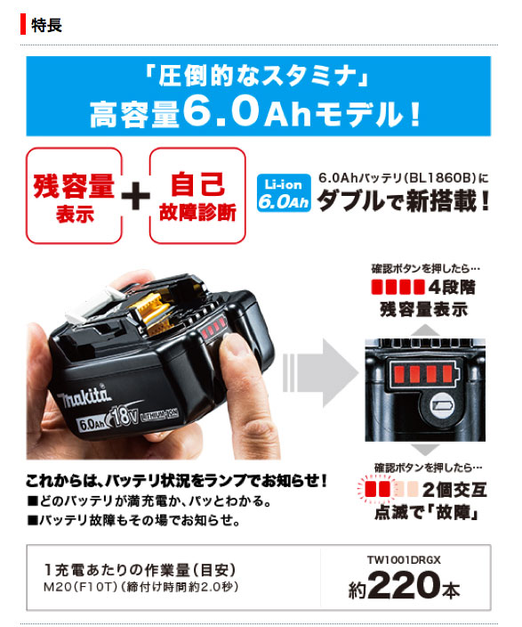 最高の品質の マキタ 充電式インパクトレンチ TW1001DRGX 18V 6.0Ah バッテリ 充電器 ケース付 セット品  rechtsanwaltspanien.es