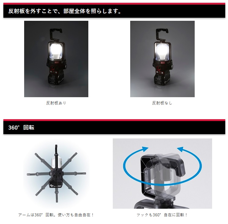 タナカ金物プロ-MAX AJ-LT91 充電式パワーランプ(ランタン) (本体のみ