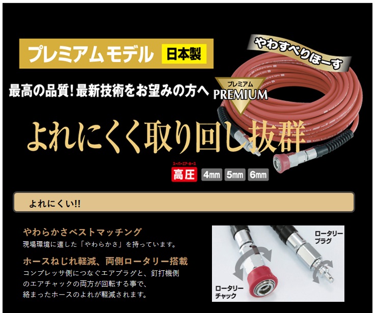 マキタ 高圧ホース 15m 2本 MAX 高圧ホース(プレミアムやわ マキタ 高圧ホース 15m 2本 MAX 高圧ホース(プレミアムやわ