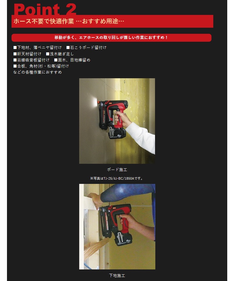 MAX 充電式タッカ TJ-25/10J (本体のみ・ケース付) (PJ91635 MAX 充電式タッカ TJ-25/10J (本体のみ・ケース付) (PJ91635