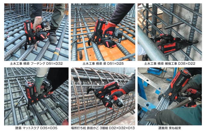 MAX RB-822T 鉄筋結束機 ツインタイア (14.4V対応本体/ケース付