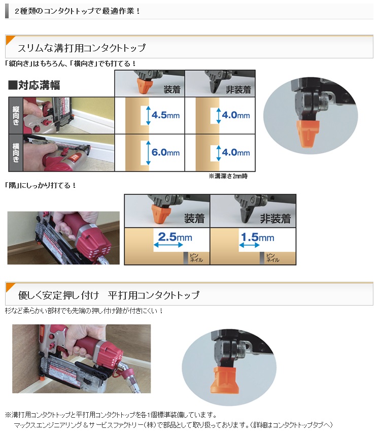 MAX 常圧ピンネイラ TA-250P3(D) (15～50mm/エアダスタ付)(TA92200 