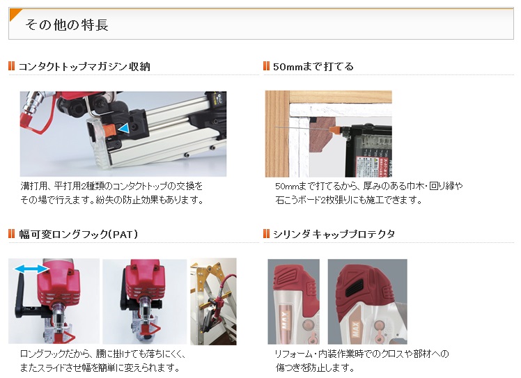 MAX 常圧ピンネイラ TA-250P3(D) (15～50mm/エアダスタ付)(TA92200