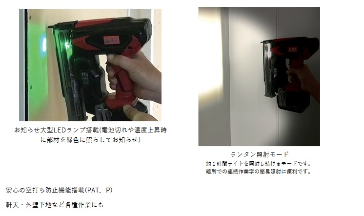 MAX TJ-35FN3FW-BC/1850A 充電式フィニッシュネイラ【型枠専用機】 18V 