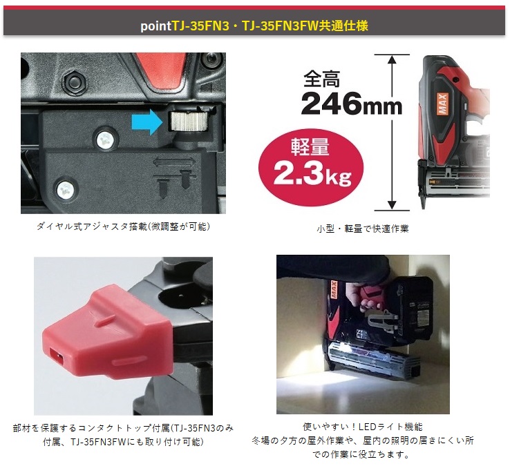 MAX 充電式ピンネイラ の+inforsante.fr