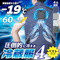 人気商品