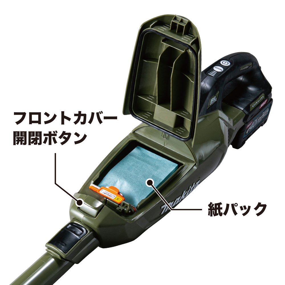 手軽にゴミ捨て､紙パック式