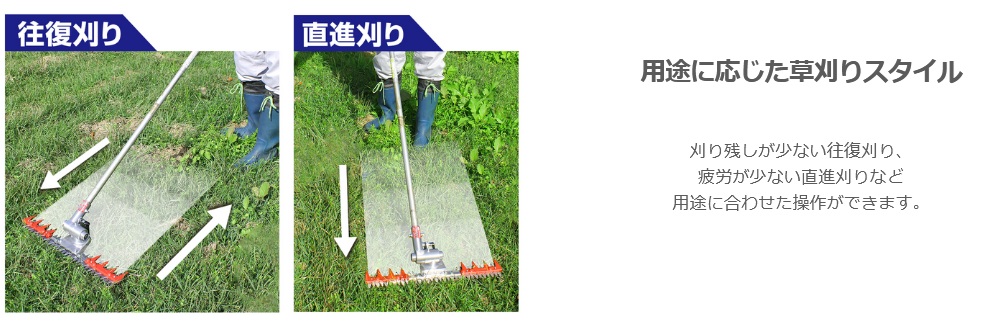 在庫あり】ニシガキ工業 N-855 T型バリカン 500 (刈払機取付用) : モノ