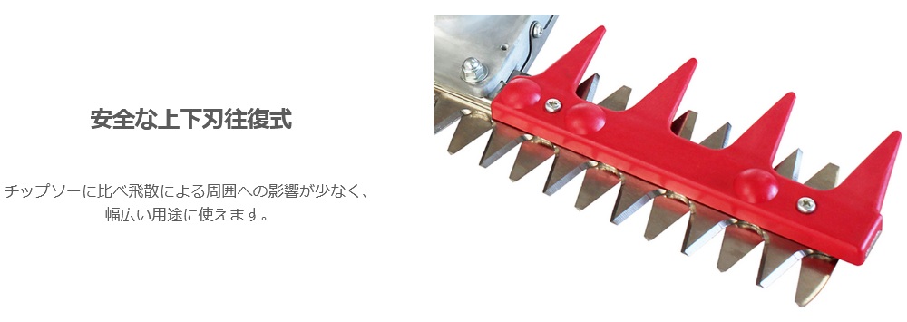 予約商品/ 納期6カ月以上】ニシガキ工業 N-854 T型バリカン 400