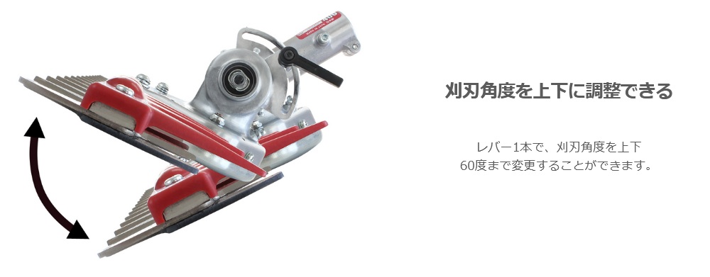 在庫あり】ニシガキ工業 N-855 T型バリカン 500 (刈払機取付用