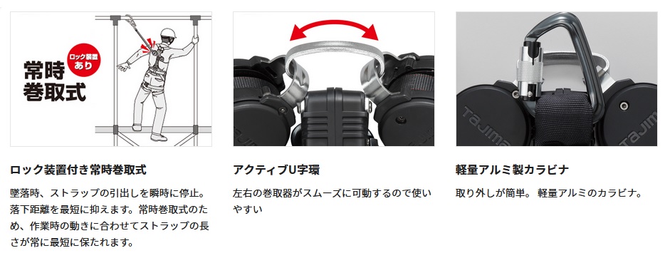 タジマ A1VR150L-WL8 ハーネス用ランヤード VR150L ダブルL8フック