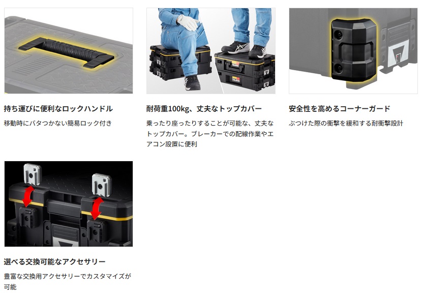 在庫あり】【今だけ送料無料(沖縄・離島以外)】タジマ TB-HBOX2 在庫あり】【今だけ送料無料(沖縄・離島以外)】タジマ TB-HBOX2